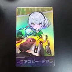 2026年最新】ゼンゼロHUBの人気アイテム - メルカリ