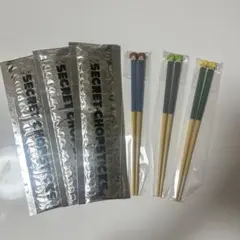 BE:FIRST シュント secret chopsticks 緑 茶色 黄色