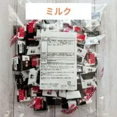 ミルク（個包装）A✦チロルチョコ✦アウトレット✦工場直売✦箱入れメルカリ便