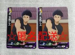 2025年最新】五色工の人気アイテム - メルカリ