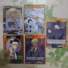 名探偵コナンカード 探偵たちの切札 安室透SR 他5枚セット