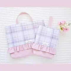 チェック柄　入園入学2点セット　女の子　レッスンバック　上履き入れ　ハンドメイド