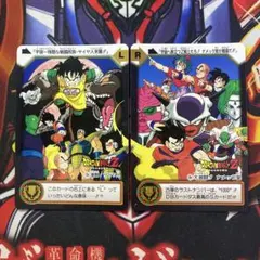 広島カープ様 リクエスト 8点 まとめ商品