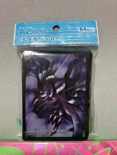 ポケモンカードゲーム デッキシールド アーマーガー