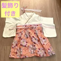 【髪飾り付き】スウィートマミー 袴ロンパース 50-70cm 正月お食い初め