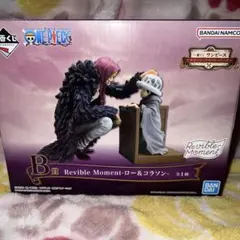 ロー & コラソン フィギュア エモーショナルストーリーズ