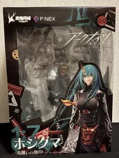 F:NEX アークナイツ ホシグマ 1/7スケール フィギュア - メルカリ