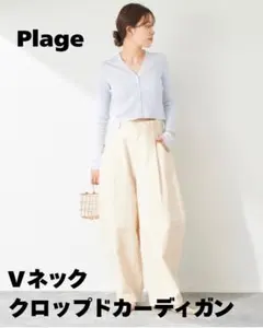 【Plage プラージュ】水色 Vネッククロップド　カーディガン　ブルー　春夏のサムネイル