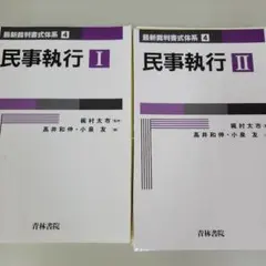 （裁断済み・書き込みなし。） 令和7年度司法試験予備試験論文対策本セット 裁断済み・書き込みなし。） 令和7年度司法試験予備試験論文対策本