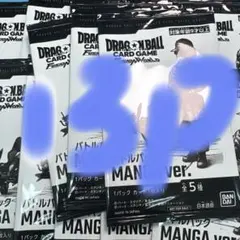 リミテッドパック MANGA 02 フュージョンワールド - メルカリ