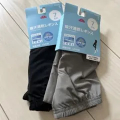 新品　未使用　7分丈　UPF50+　クール素材レギンス Sサイズ 2枚セットのサムネイル