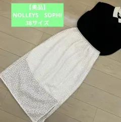 【美品】ノーリーズソフィ★スパンコールラメスカートのサムネイル