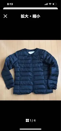 STAMMBAUM ダウンジャケット