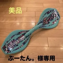 RIPSTIK dlx mini ミントブルーのサムネイル