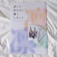 2026年最新】久下恭平の人気アイテム - メルカリ
