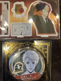 憂国のモリアーティ　ジョン・H・ワトソン　2024BD