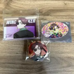 蘇枋隼飛　WINDBREAKER ベースヤード　アクリルブロック　セット