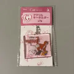 Happyくじ G賞　アクリルキーホルダー マリー