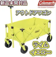 2026年最新】アウトドアワゴン コールマン イエローの人気アイテム