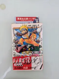 NARUTO 1巻 帯付き 美品 コミックニュース - メルカリ