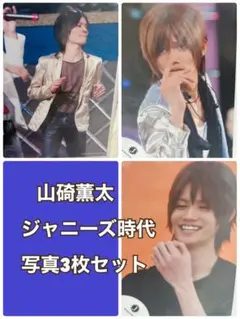 関西ジャニーズJr.（Veteran）公式写真 2026年最新】関西ジャニーズJr veteranの人気アイテム - メルカリ