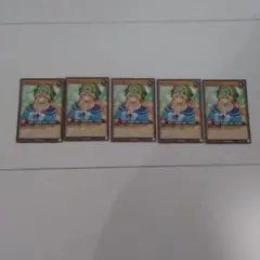 TCG 遊戯王 ドリアード ノーマル 初期 - メルカリ