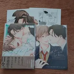 桜子@プロフ必読様 リクエスト 4点 まとめ商品