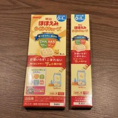 【新品】明治 ほほえみ らくらくキューブ お試し用 200ml×3袋 未開封