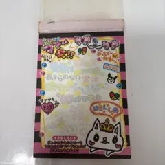 平成女児 平成レトロ くま メモ帳 - メルカリ