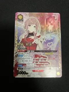 2026年最新】姫崎莉波 パラレルの人気アイテム - メルカリ