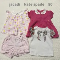 ジャカディ　ケイトスペード　半袖　シャツ　ブラウス　パンツ　チュニック　80のサムネイル