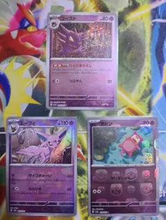 マスボミラーまとめ売り