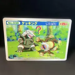 ポケモンアニメ版 トップサン 3D アドバンスジェネレーション ケッキングのサムネイル