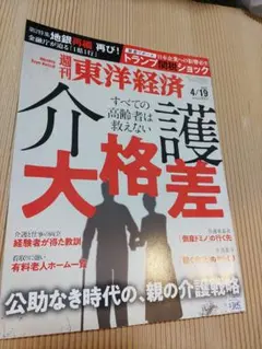 Item thumbnail for item b98eacd1-1df8-484c-9e6f-fc2832381d80