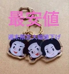 ミセスグリーンアップル Atlantis ガチャ シークレット