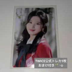 サナ TWICE トレカ ステッカー