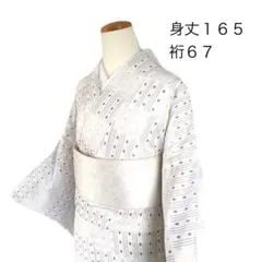 きれい色♪ 夏の【洗えるキモノ】 すっきりストライプの小紋 美品のお