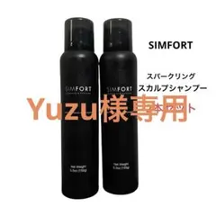 Yuzu様専用ページ