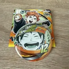 ハイキュー ファンパーク 山口忠缶バッジ