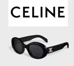 celine トリンオフ01 サングラス BTSテテ 着用のサムネイル