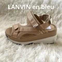 2026年最新】LANVIN en Bleu 汚れ・破れ・臭いなど：あり レディース