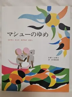 すくすく家庭教室 教育研究社 21 のみバラ売り可能 幼児教育 昭和