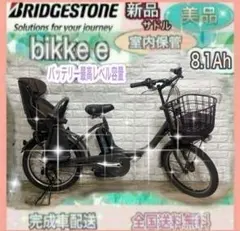 2025年 CHACLE rafoot 263 26 エアレスタイヤ 電動自転車 - メルカリ