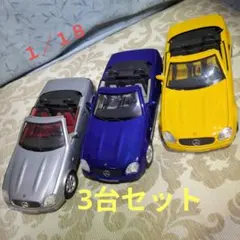 1/24メーカー不明組み立て済のオープン3台セット - メルカリ