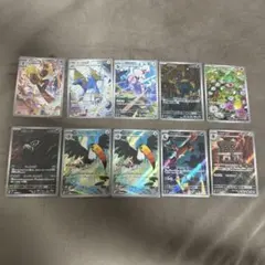ポケモンカード AR 10枚セット まとめ売り