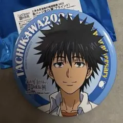 2025年最新】とある自治体の地域振興の人気アイテム - メルカリ