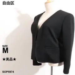 ★美品★ 自由区 ジユウク テーラードジャケット　無地　シングルボタンのサムネイル