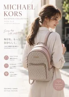 MICHAEL KORS モノグラム バックパック ピンク系リュック レディース
