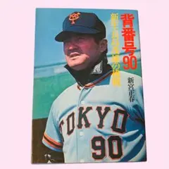 Item thumbnail for item c68f9379-d6c7-4576-8f35-a0a545edff8a