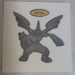 ポケモン＊デコキャラシール『ゼクロム』